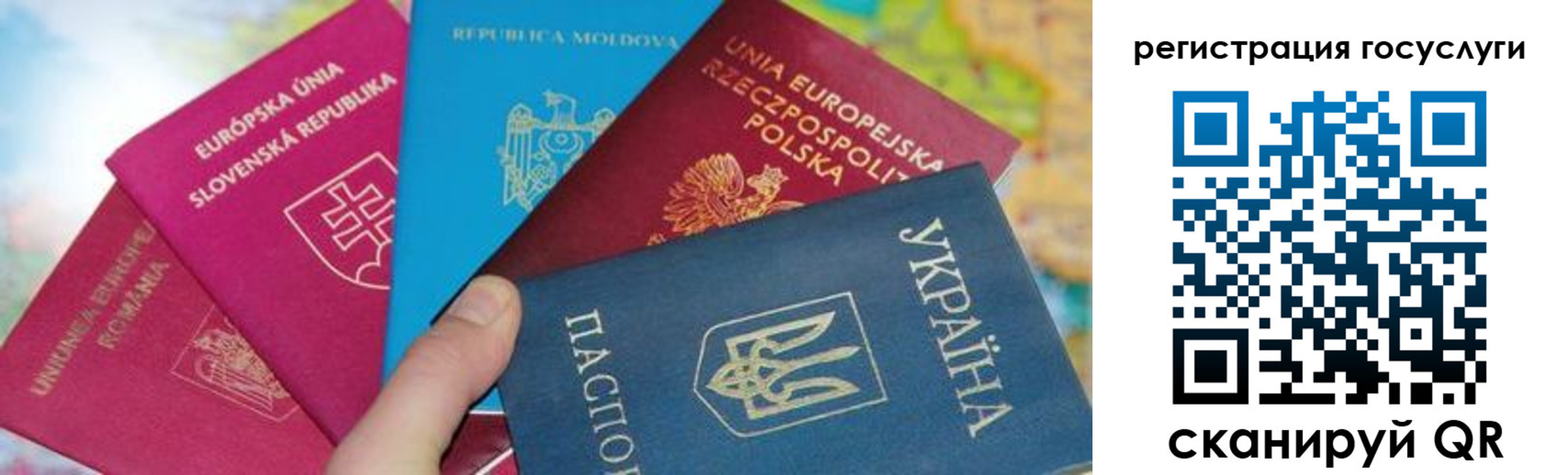 прописка гарантия в Хасавюрте