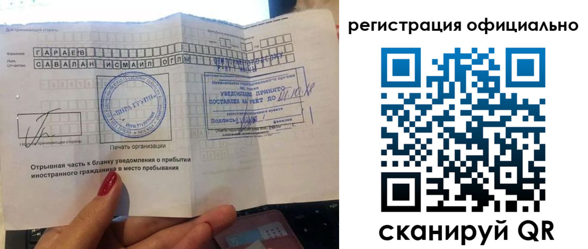 временная регистрация адрес в Хасавюрте
